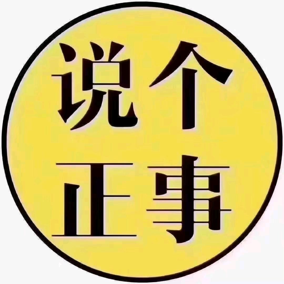 百姓巡视员