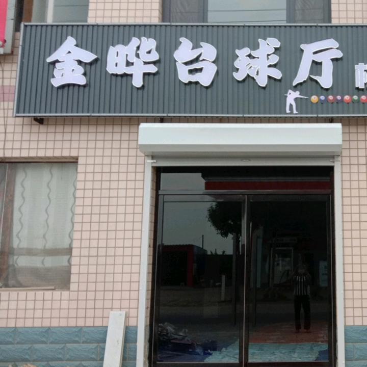定州玲