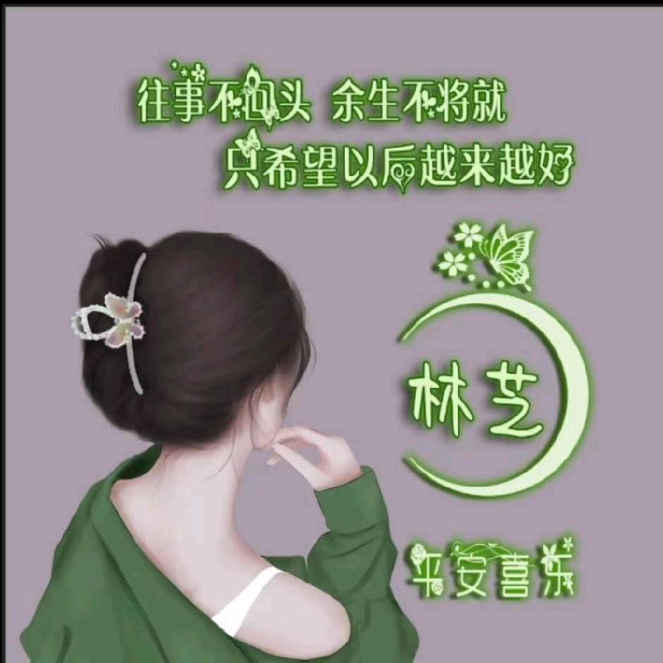 余生有你☞足矣