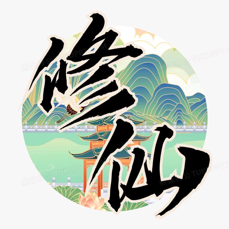 7哥