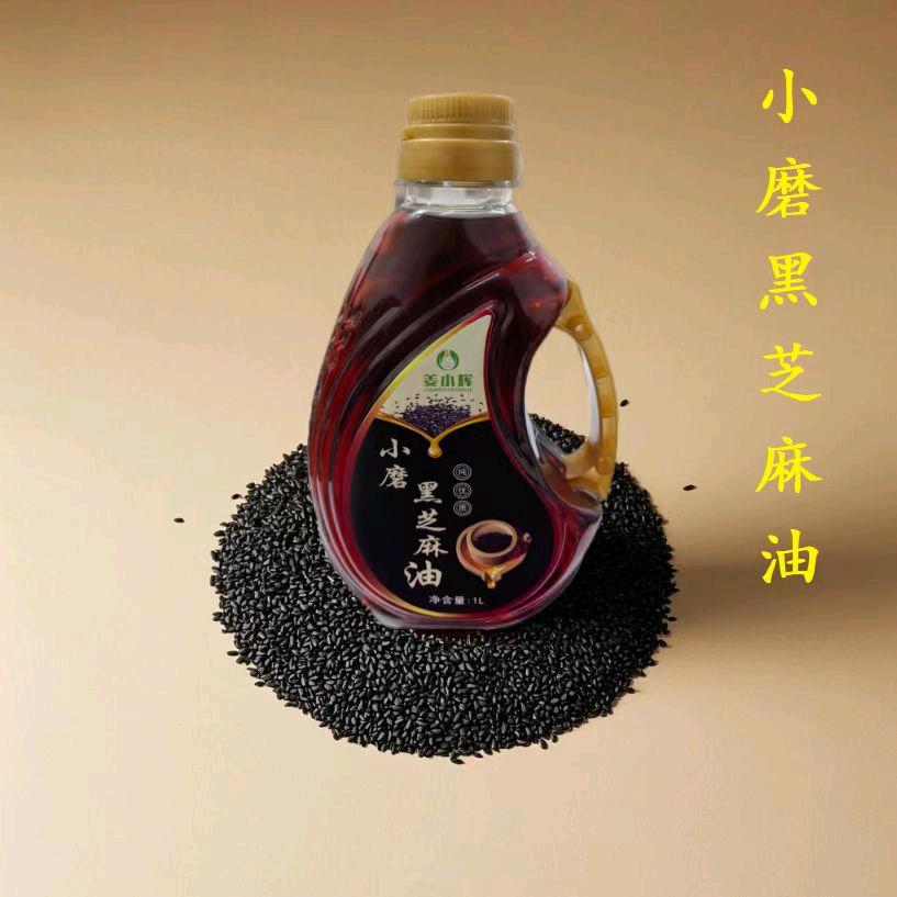 香油兄弟农产品