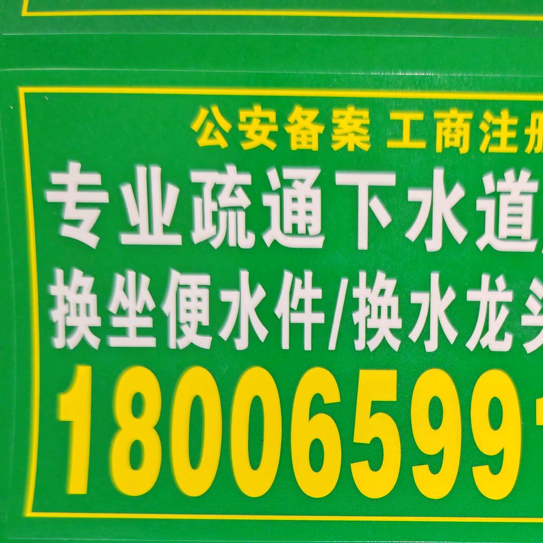 @台州路桥   利速开锁