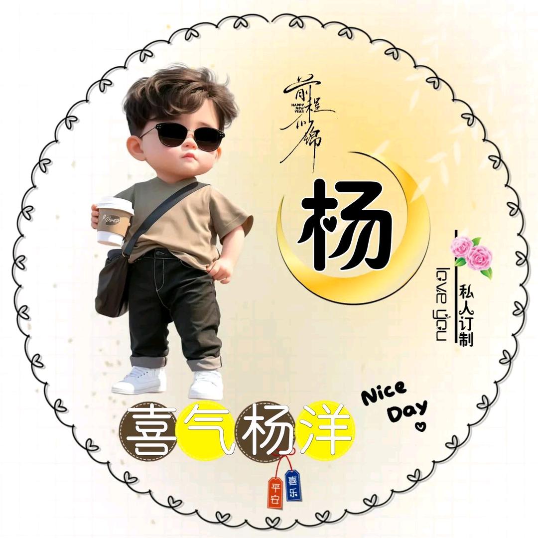 鸿途山舍农副产品