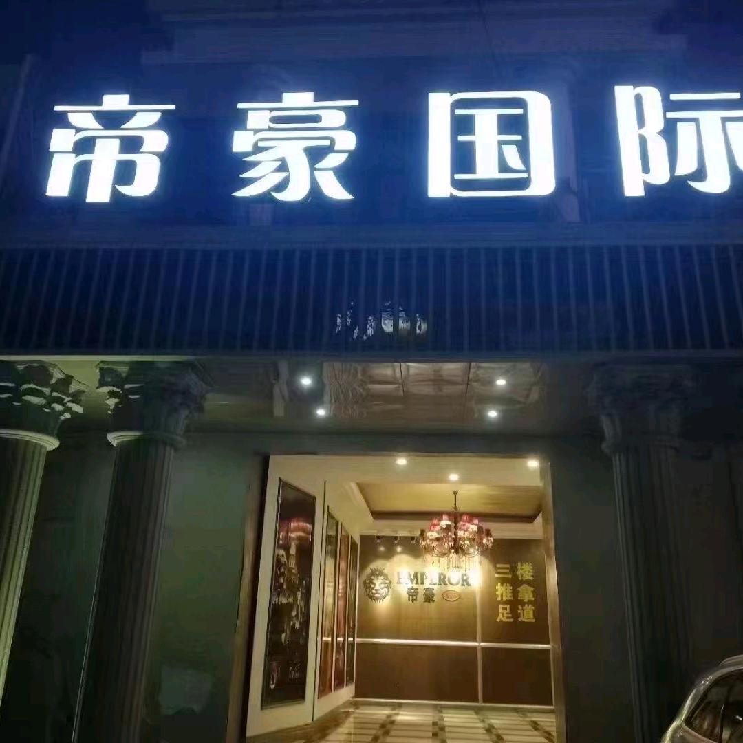 余哥