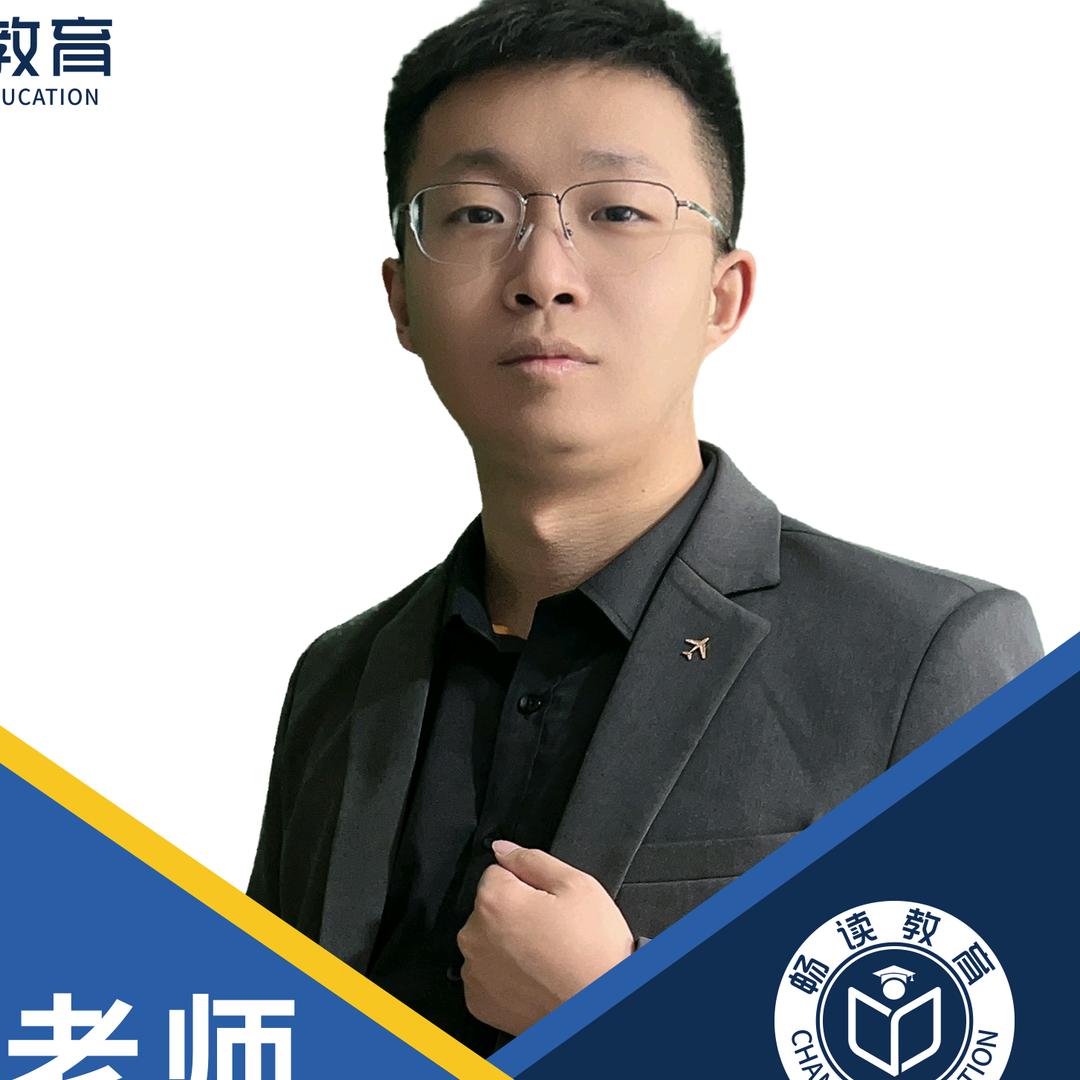 廊坊中考升学规划张老师