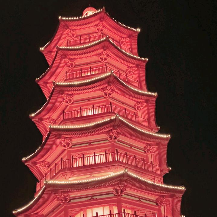 小火子