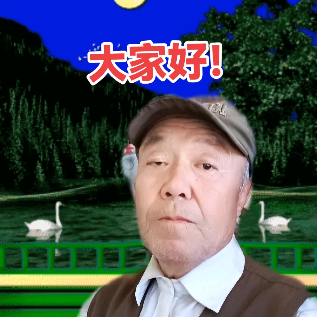 快乐夕阳