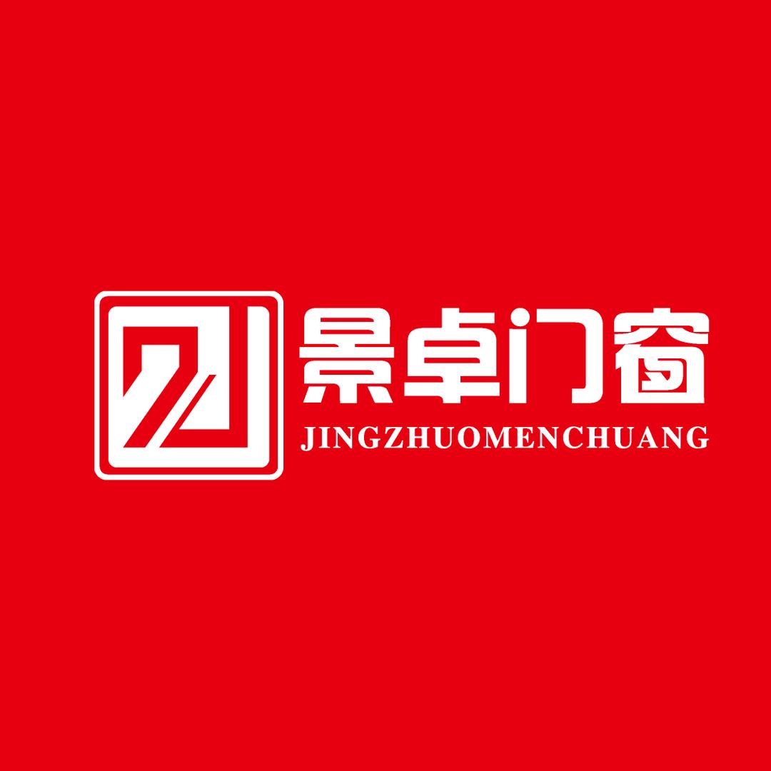 景卓门窗