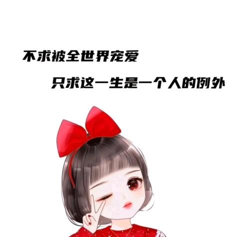 小兔乖乖🍀