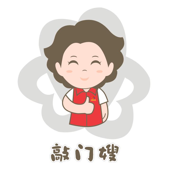 敲门嫂