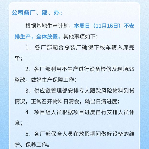 现实的社会