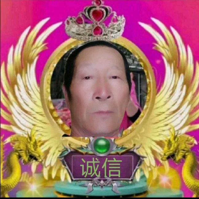 诚信头像
