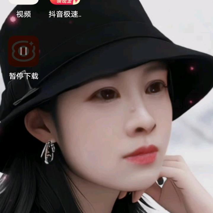 人生如戏。拒绝连赞