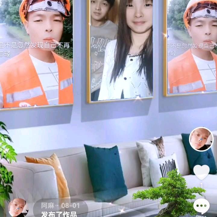 啊麻