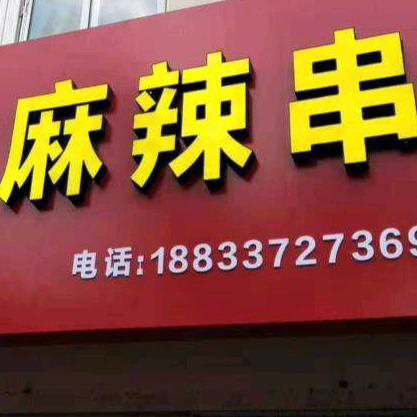 心系远天