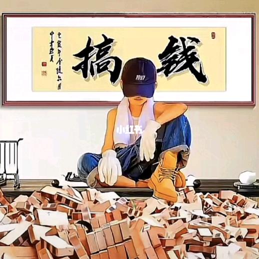 @驍钰龍（努力中）