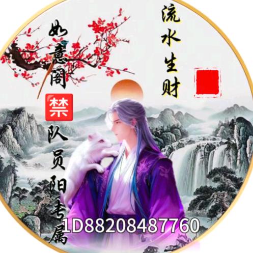 陌！
