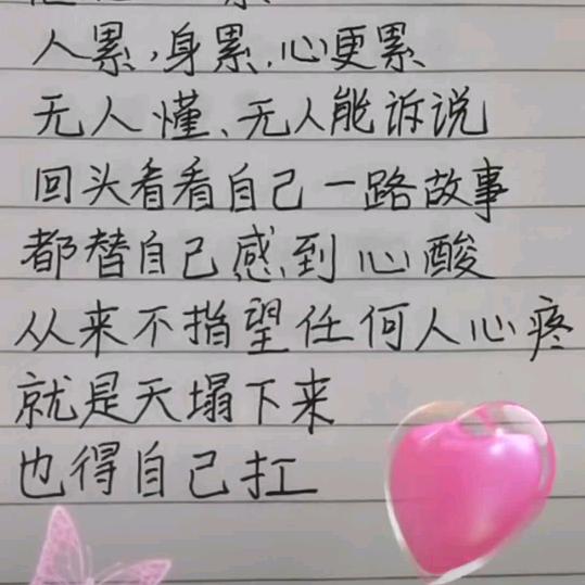呵呵😊
