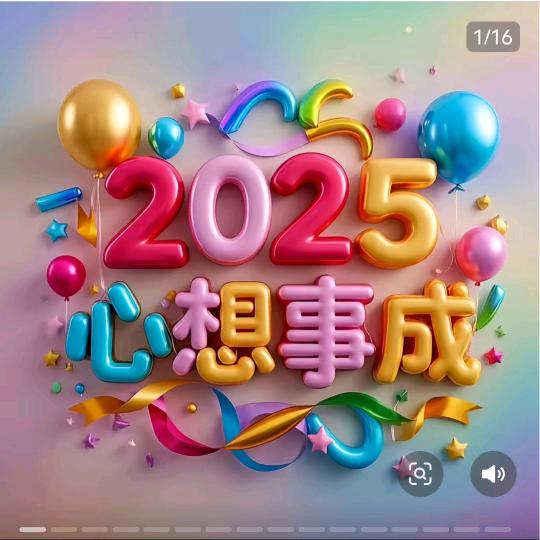 玲玲