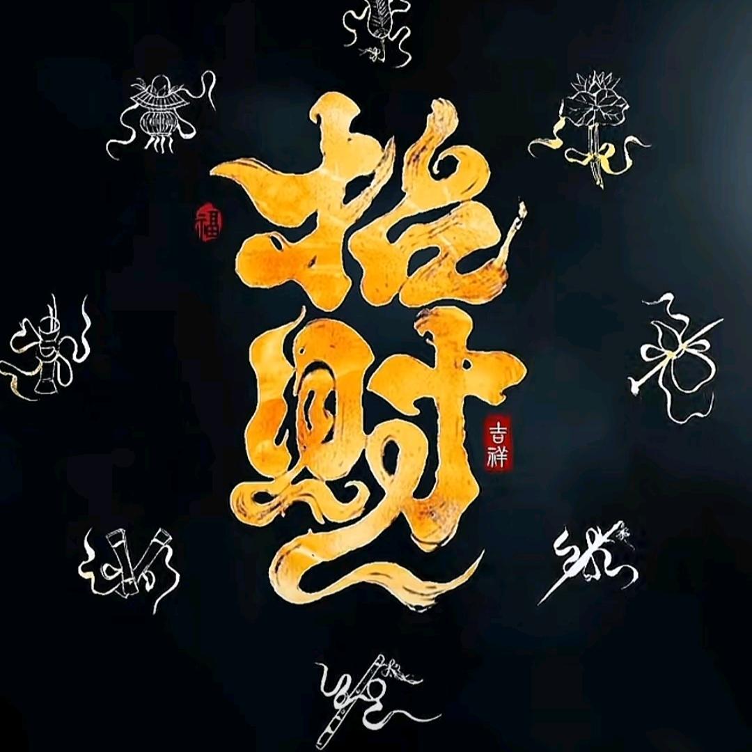 浩瀚的宇宙大帝