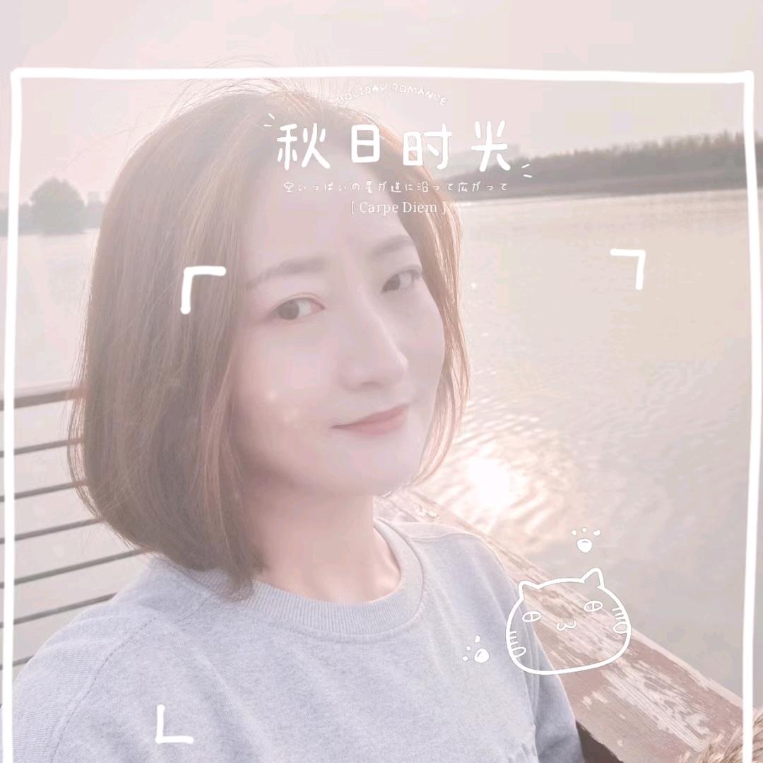 丹姐碎碎念日常