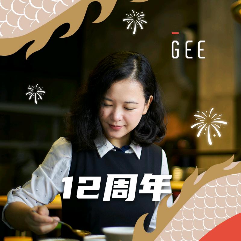 寻豆师JIN的咖啡之路