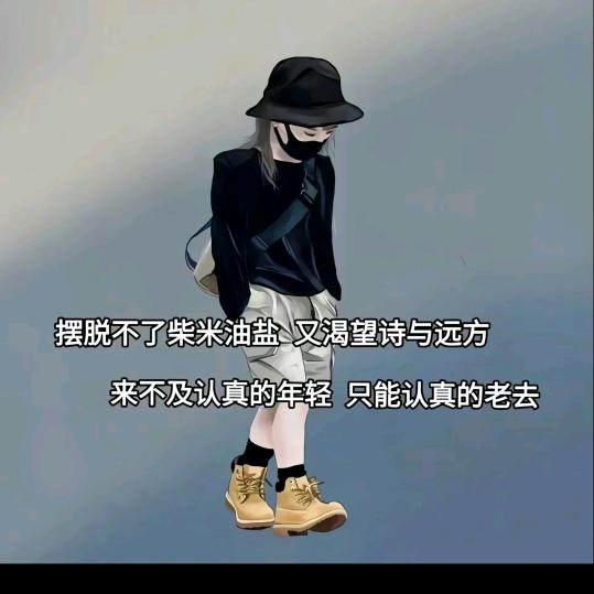 好运连连