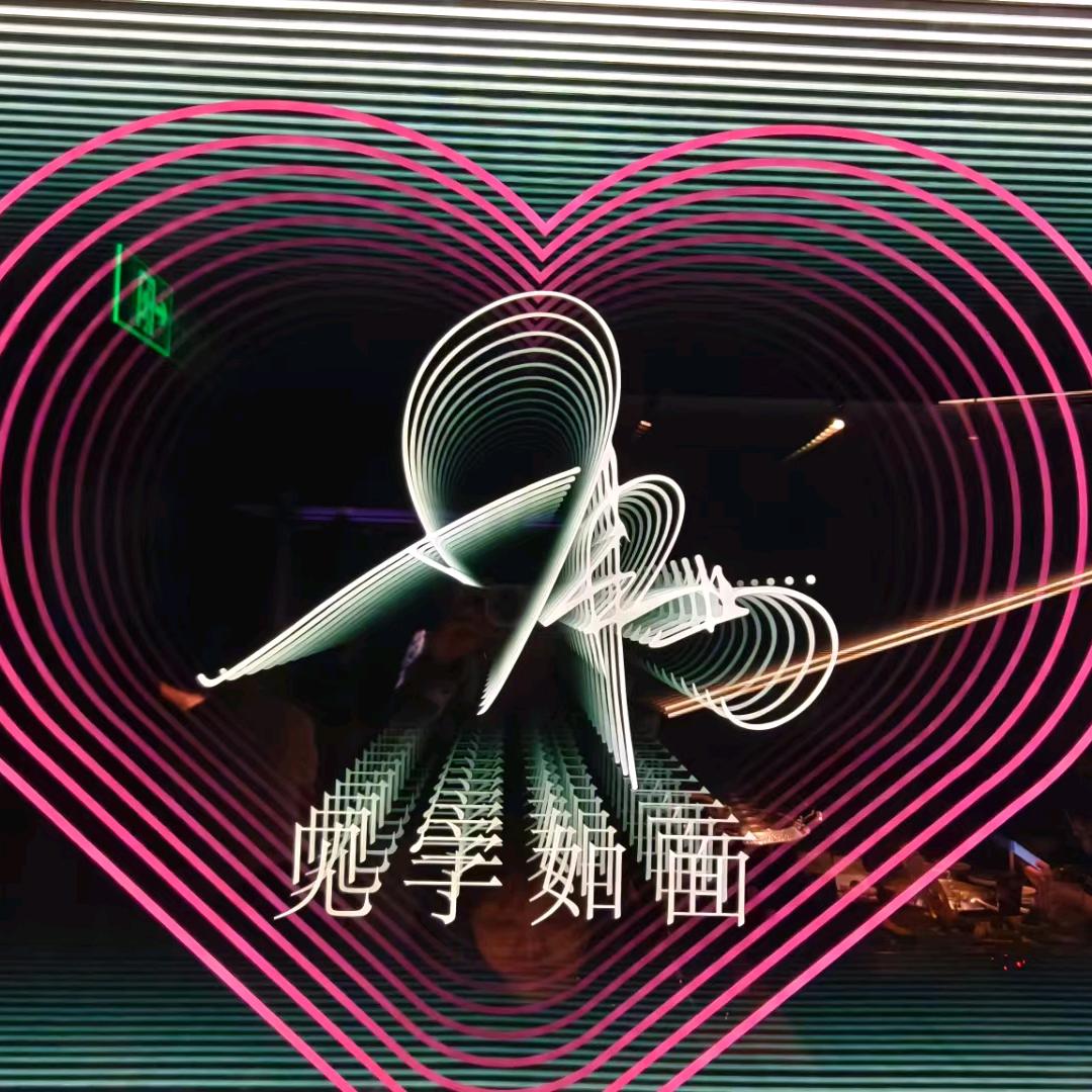 租购（与张靓颖周深魏翔郁可唯比心对话版）