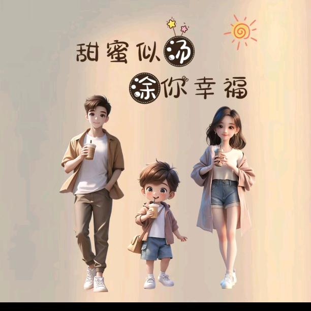 𖠚ᐝ᭄汤在🍀沿涂໊ഒᩚ࿐