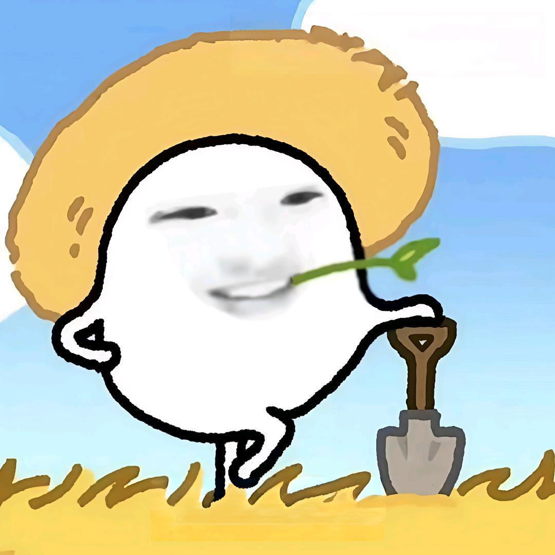 你上班我领工资