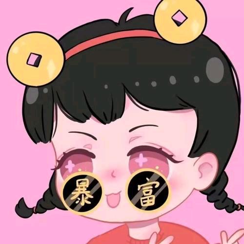 @好运加满