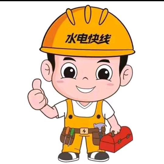 宿州万众水电快修