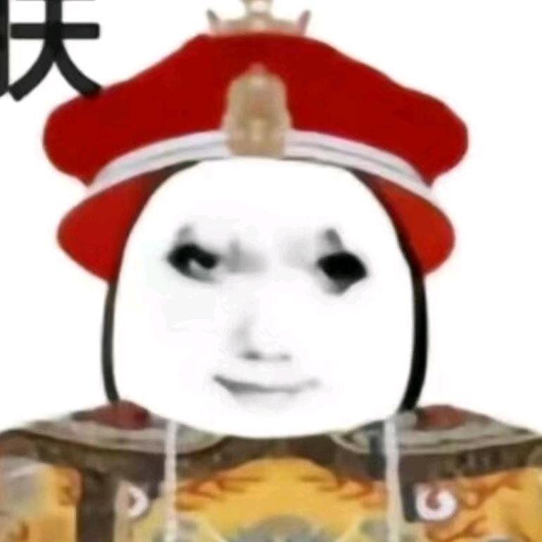 我是迷你世界大王