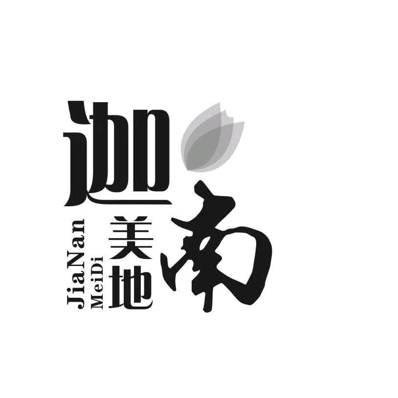 走路带风