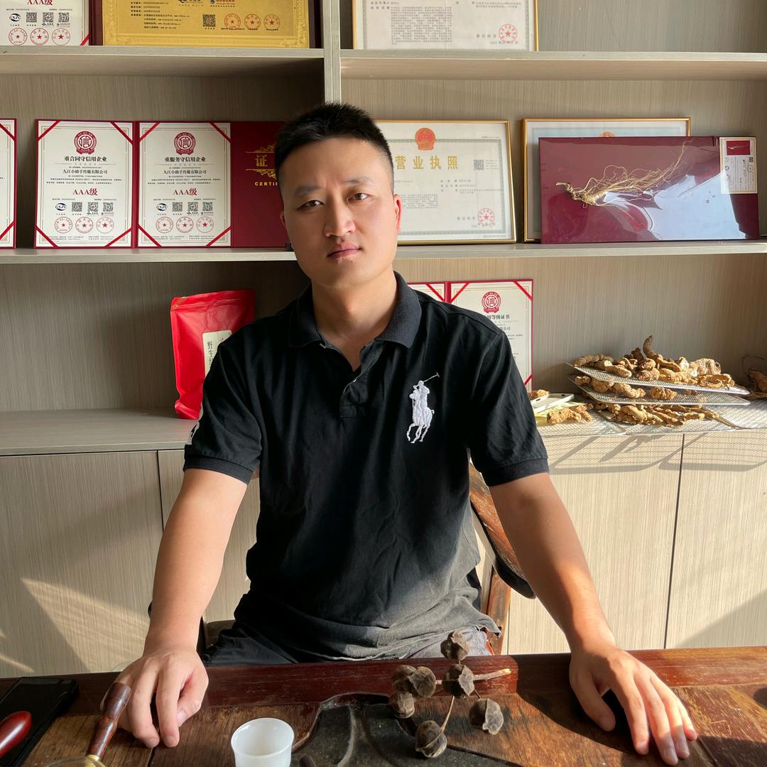 兴业草本