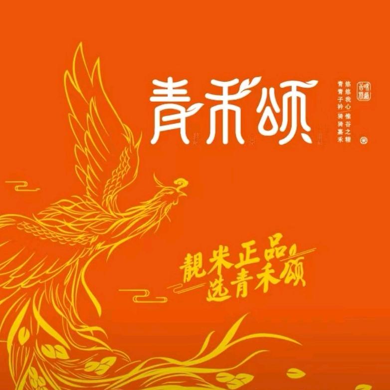 青禾颂绿色农产品米面专卖店