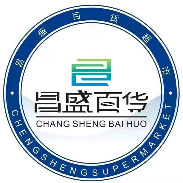李洪昌