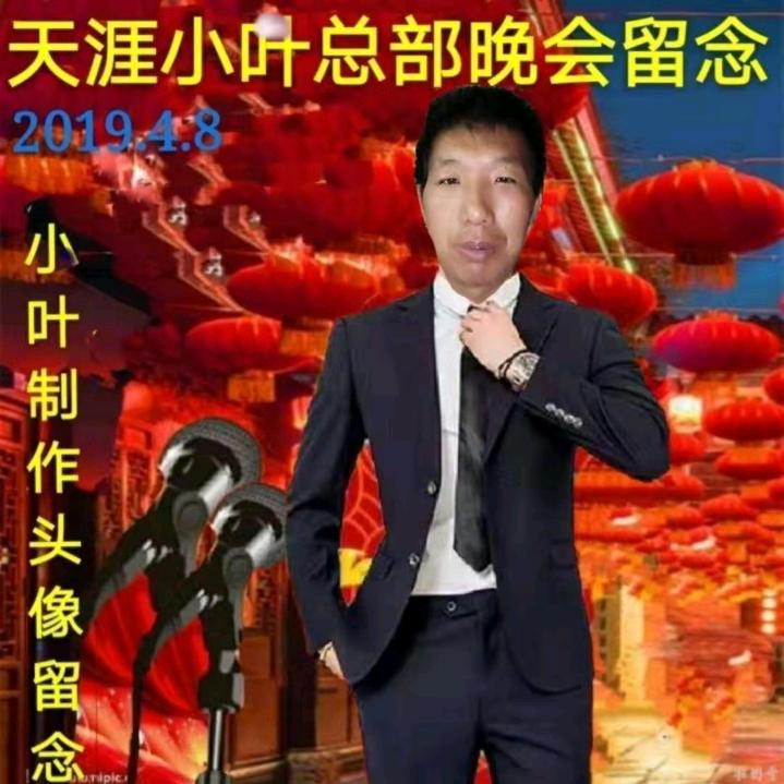 利忠