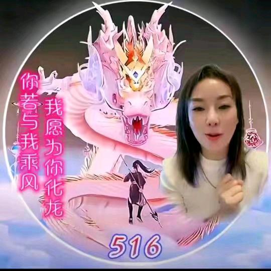 🌙516三姐