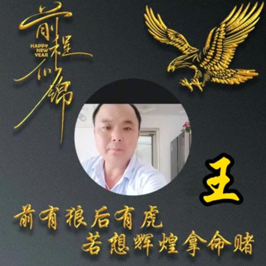 爱唱歌的我