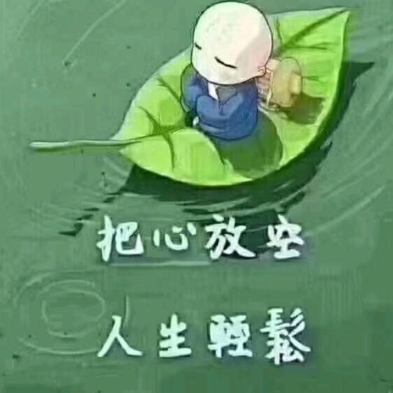 渡红尘