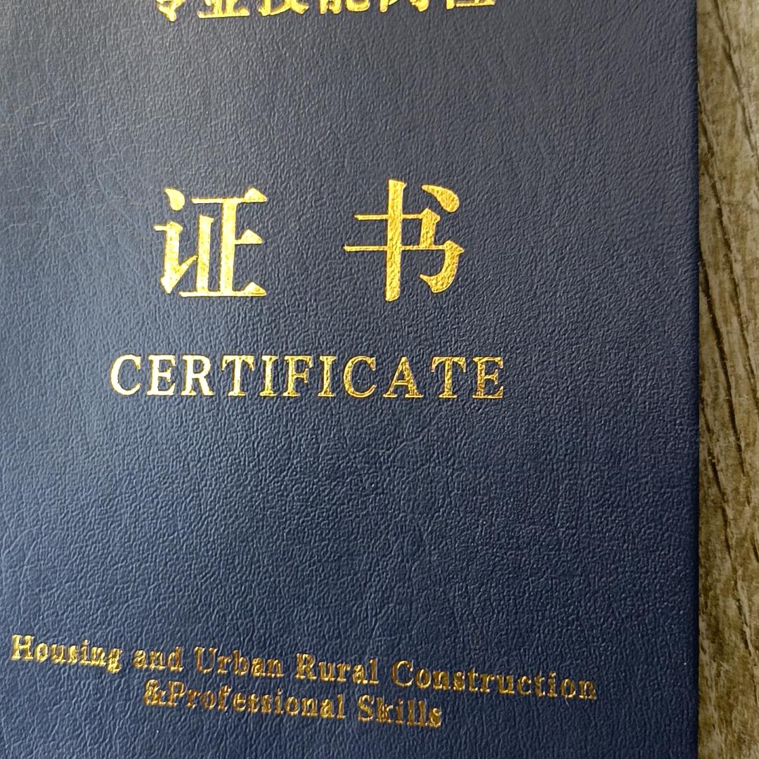 《一生无悔》承接装配式建筑专业灌浆。