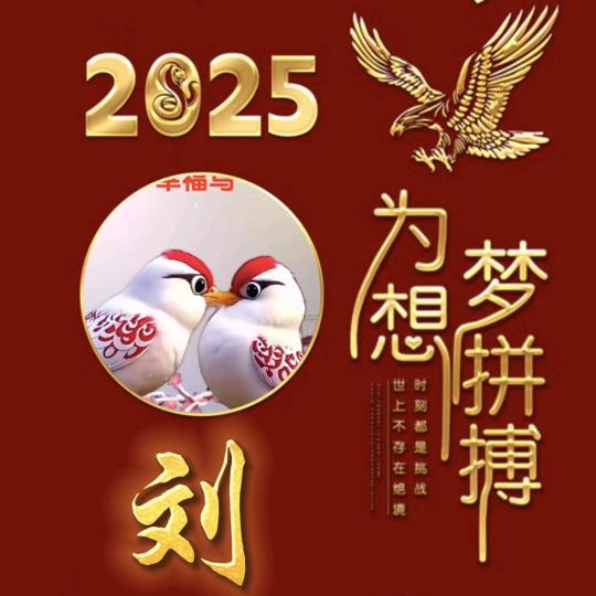 知足常乐