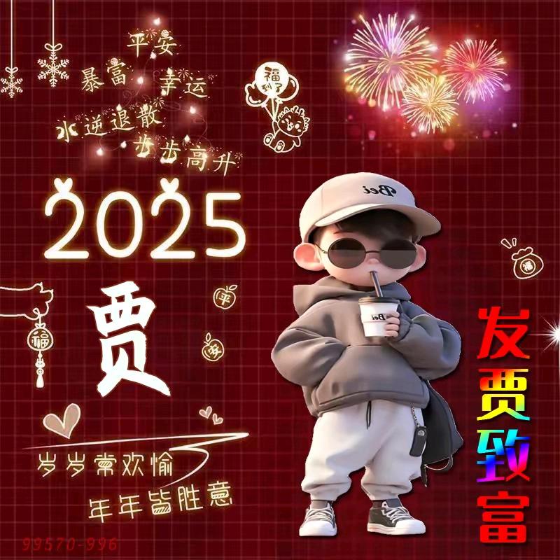 吉祥安康1272213九月