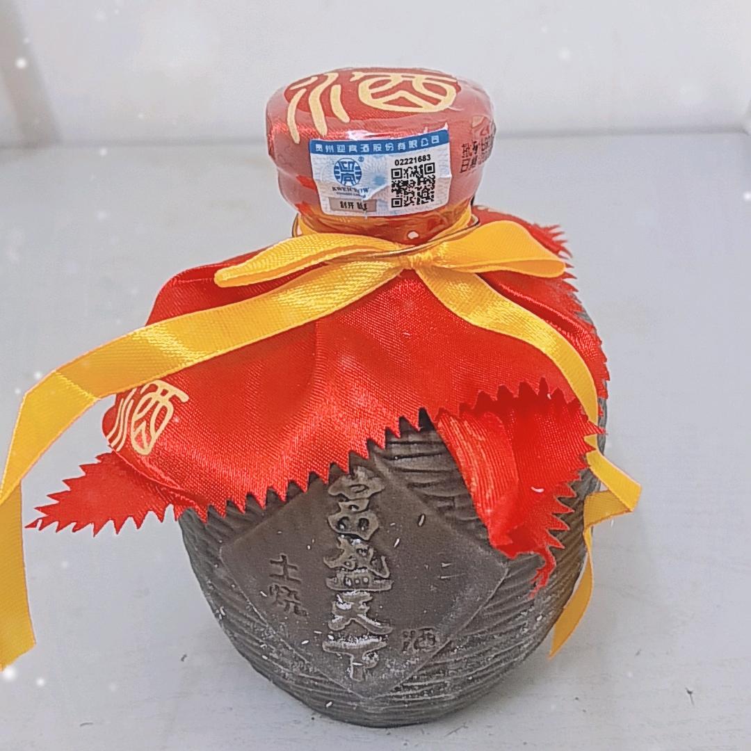 酒国英雄