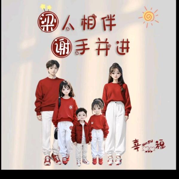 旅游策划~小晴