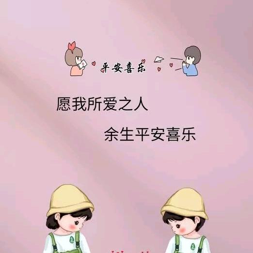 披着羊皮的狼