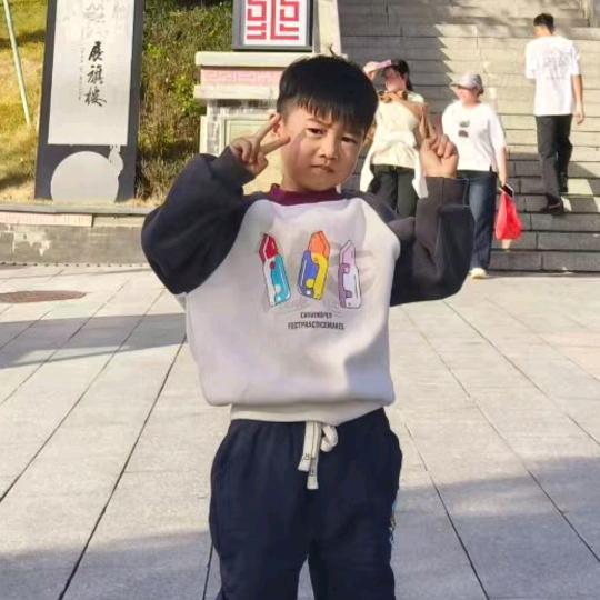 余生随心