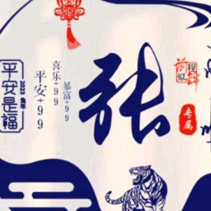 碧玉