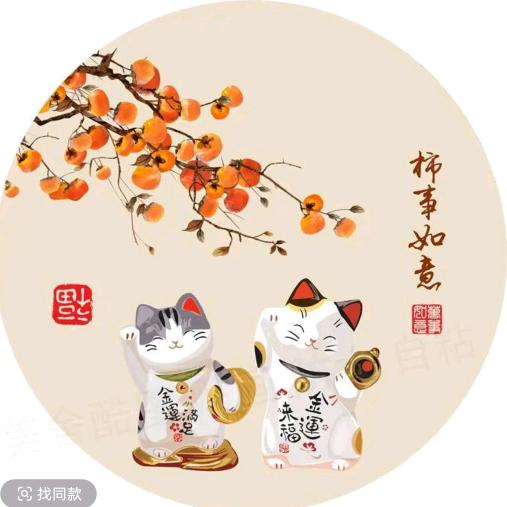 未知的美好💘 就是美好姐！💘💘💘